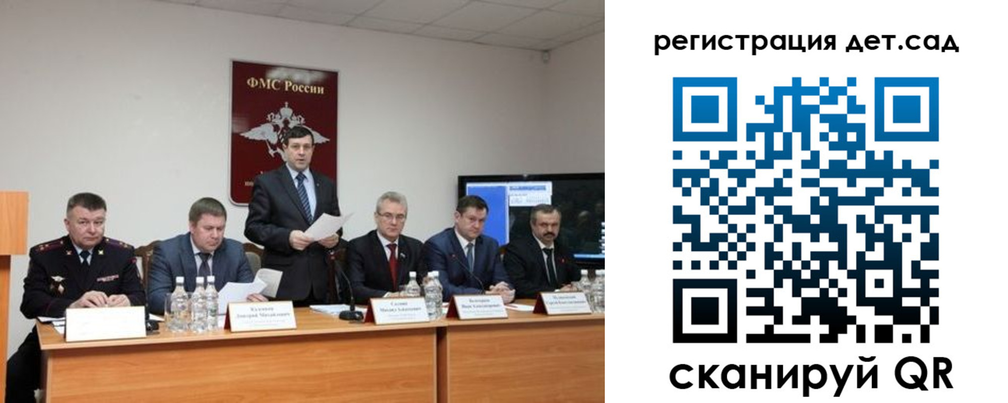 прописка для работы в Тыве